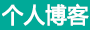 獨家深度