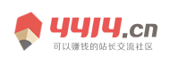 獨家深度